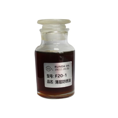 防銹油-F20-1薄層防銹油1