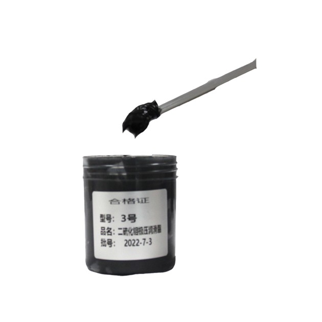 二硫化鉬極壓鋰基脂產(chǎn)品圖1