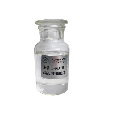 機械油-L-FD10主軸油