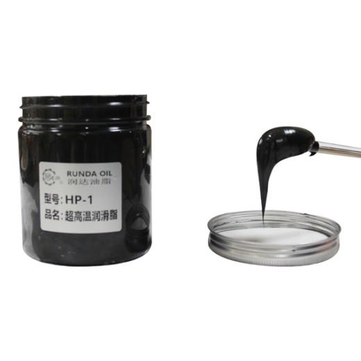 潤滑脂-HP-1超高溫