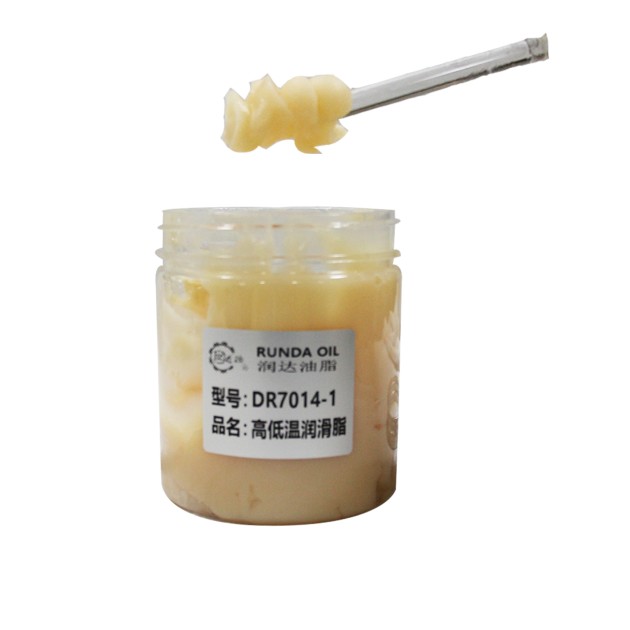 DR7014-1高低溫潤滑脂產(chǎn)品圖1