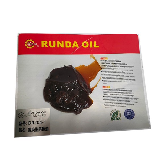 防銹油-204-1置換型防銹油1產(chǎn)品圖1