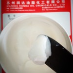 DR7012-極低溫極壓潤滑脂-縮略圖1