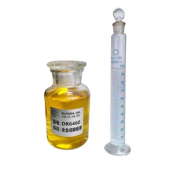 金屬加工用油-DR6460全合成磨削液稀釋液對比產(chǎn)品圖1