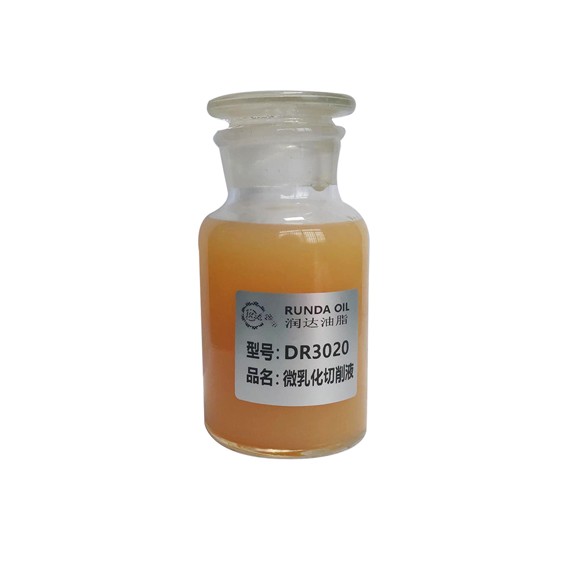 金屬加工用油-DR3020微乳化切削液產(chǎn)品圖1